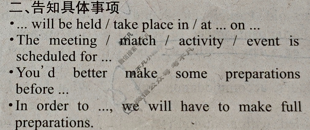 [英语周报]2024-2025学年高三新课程(GDY)版第20期答案