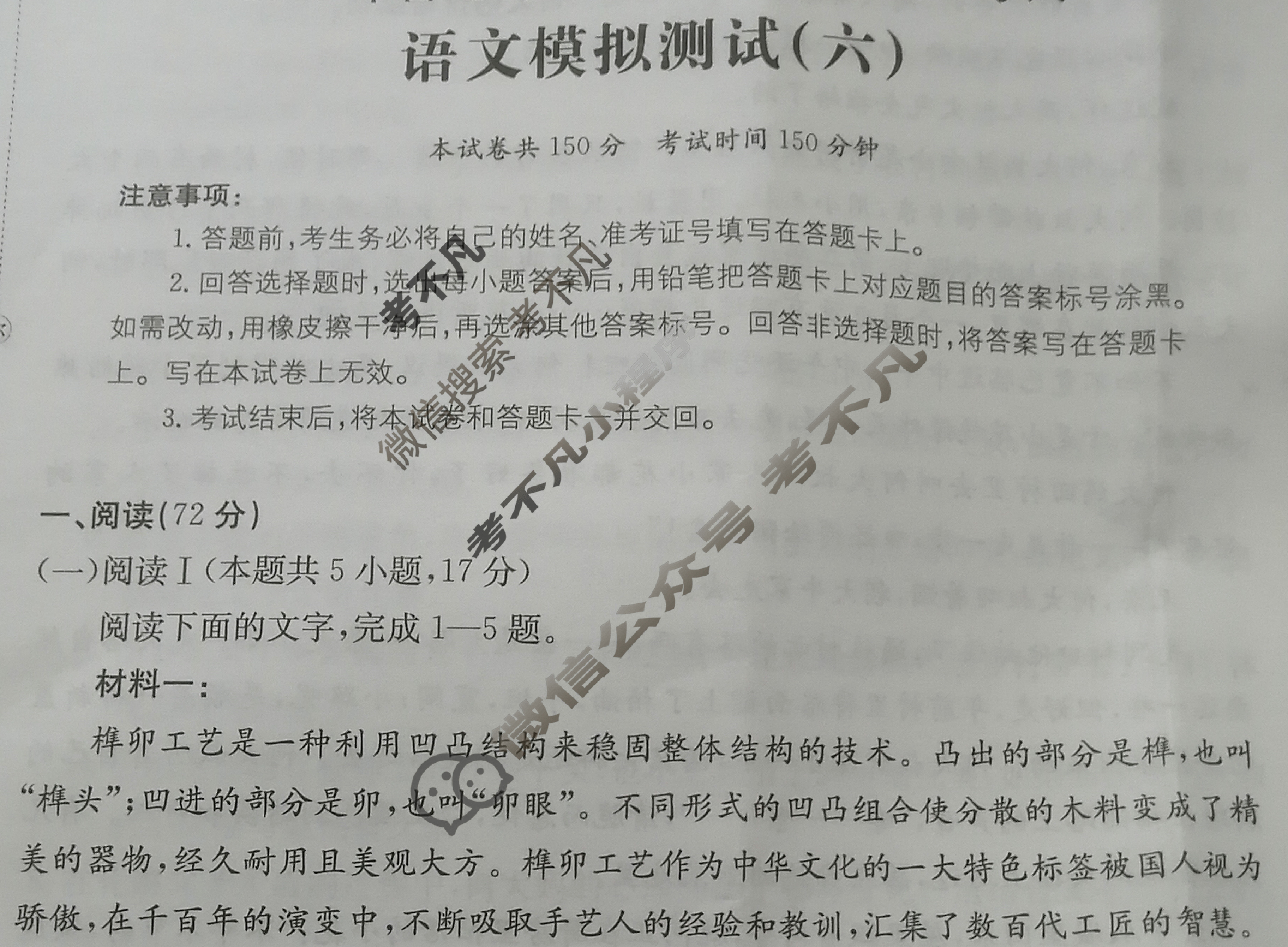 关于高考语文真题卷!近10年全国卷,练透不丢分的信息 关于高考语文真题卷!近10年全国卷,练透不丢分的信息