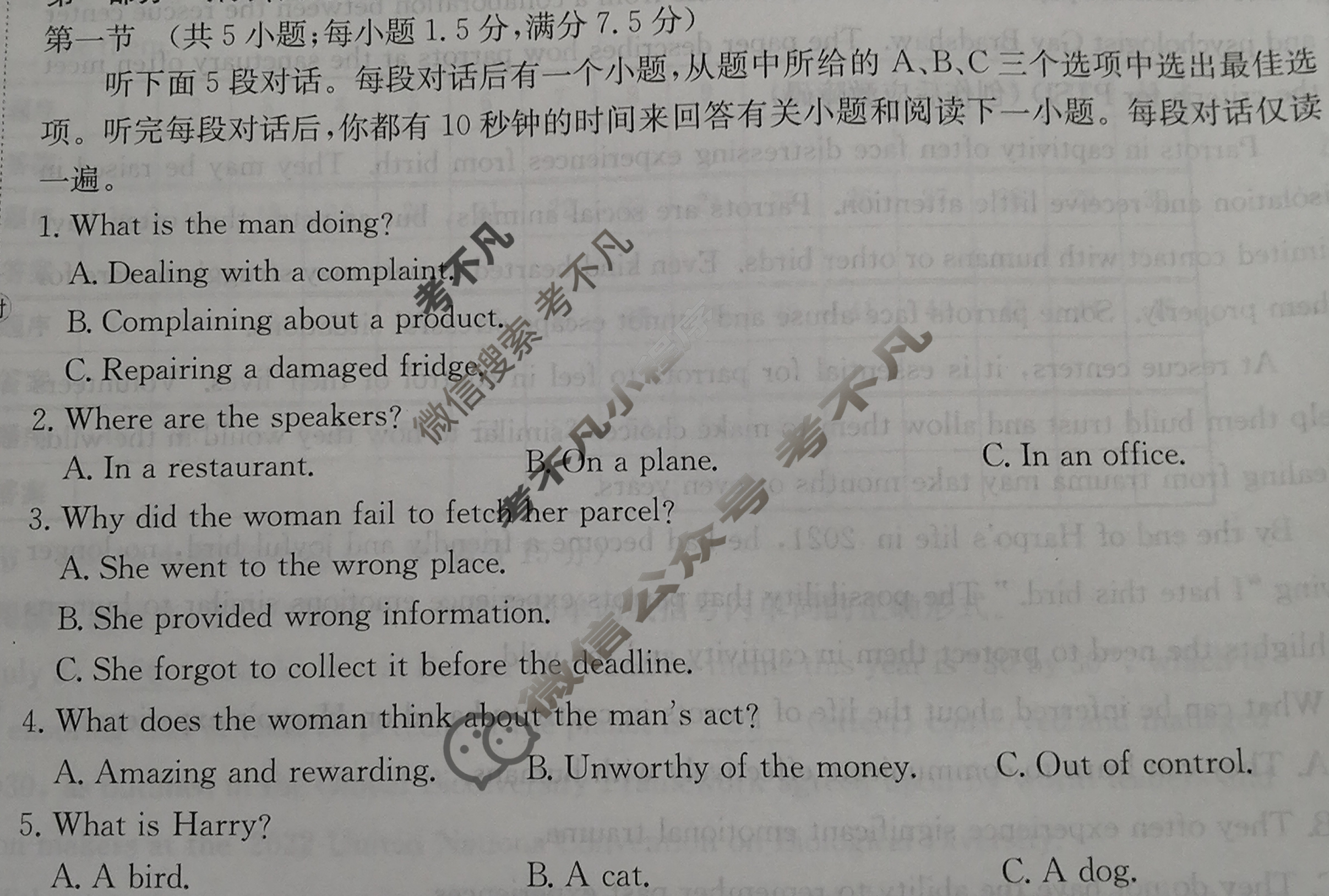 2025年全国100所名校高考模拟示范卷·英语(四)4[25·(新高考)ZX·MNJ·英语·Y]试题