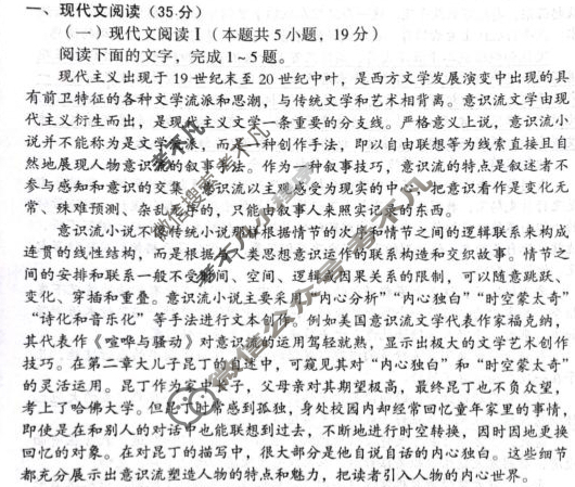 [1号卷]A10联盟2023级高二下学期2月开年考语文试题