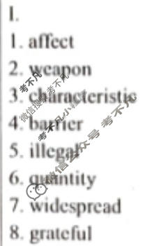 [英语学习辅导报]2024-2025学年高二(湖南)版第20期答案