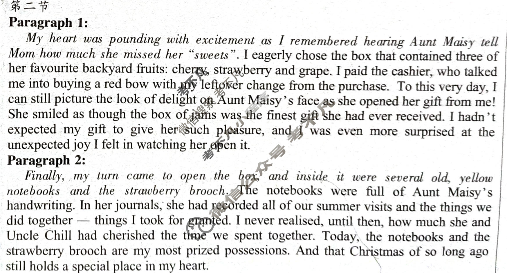 [英语学习辅导报]2024-2025学年高二(湖南)版第17期答案