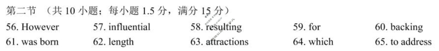 四川新高考2022级高三第二次联合诊断性考试(2025.2)英语答案