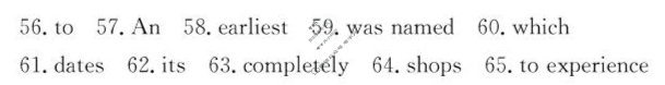 湖南金太阳2024-2025学年高一2月入学考试(2.21)英语答案