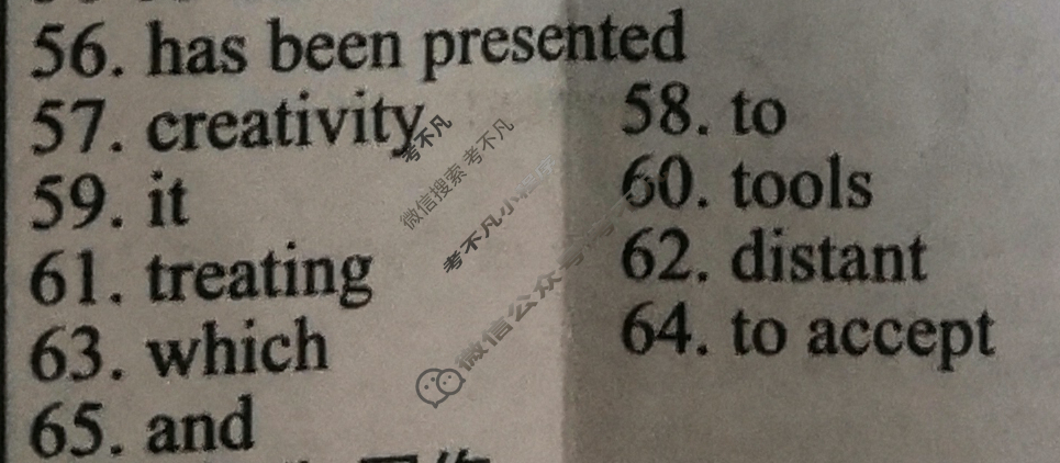 [学英语]2024-2025学年高一新课程·课标(必修2)版第6期答案