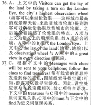 [英语周报]2024-2025学年高一课标版第32期答案
