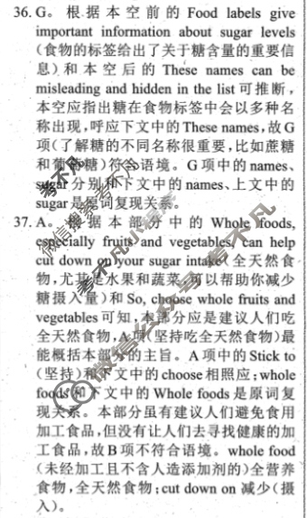 [英语周报]2024-2025学年高一课标版第39期答案