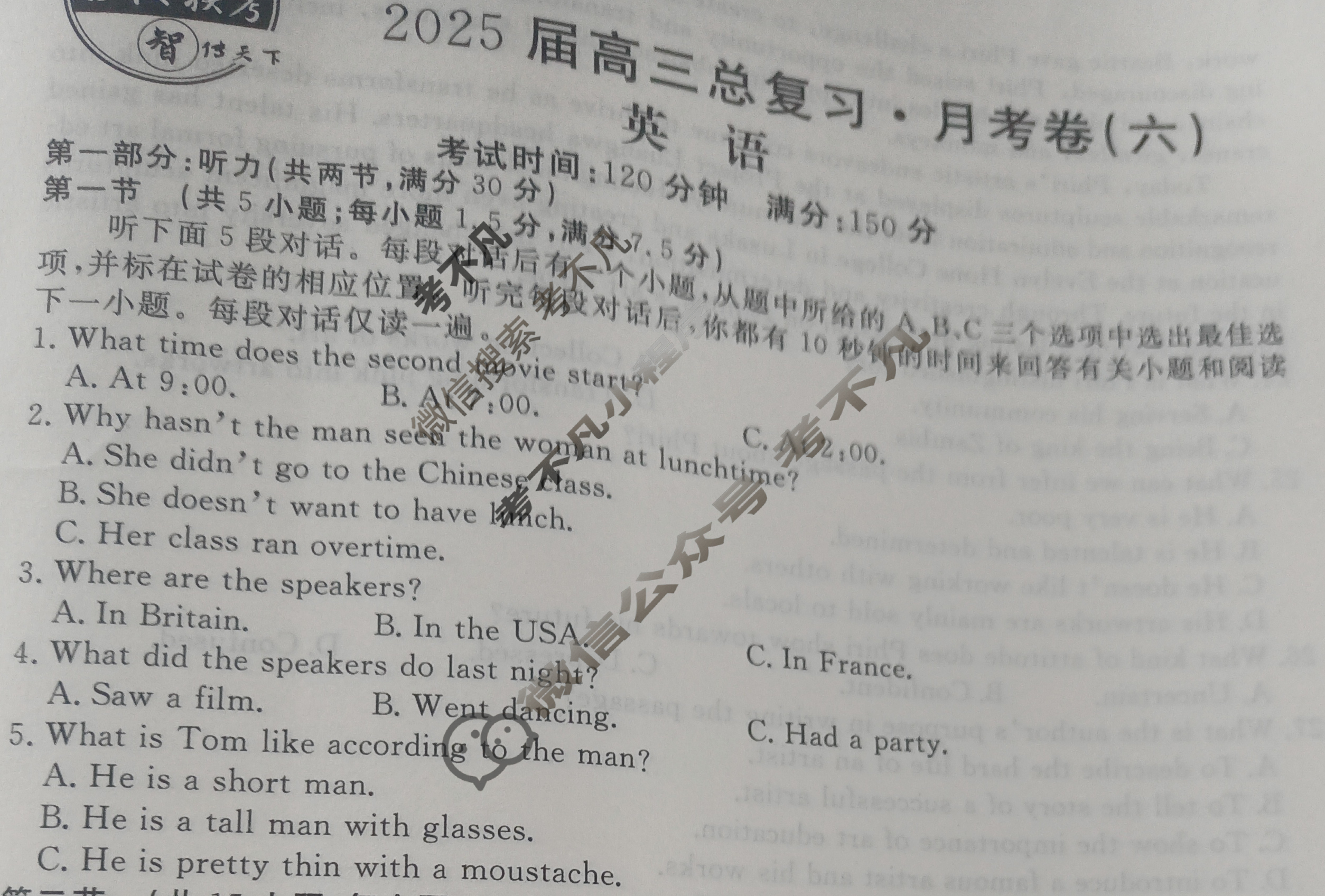 [名校联考]2025届高三总复习·月考卷(六)6英语XS5试题