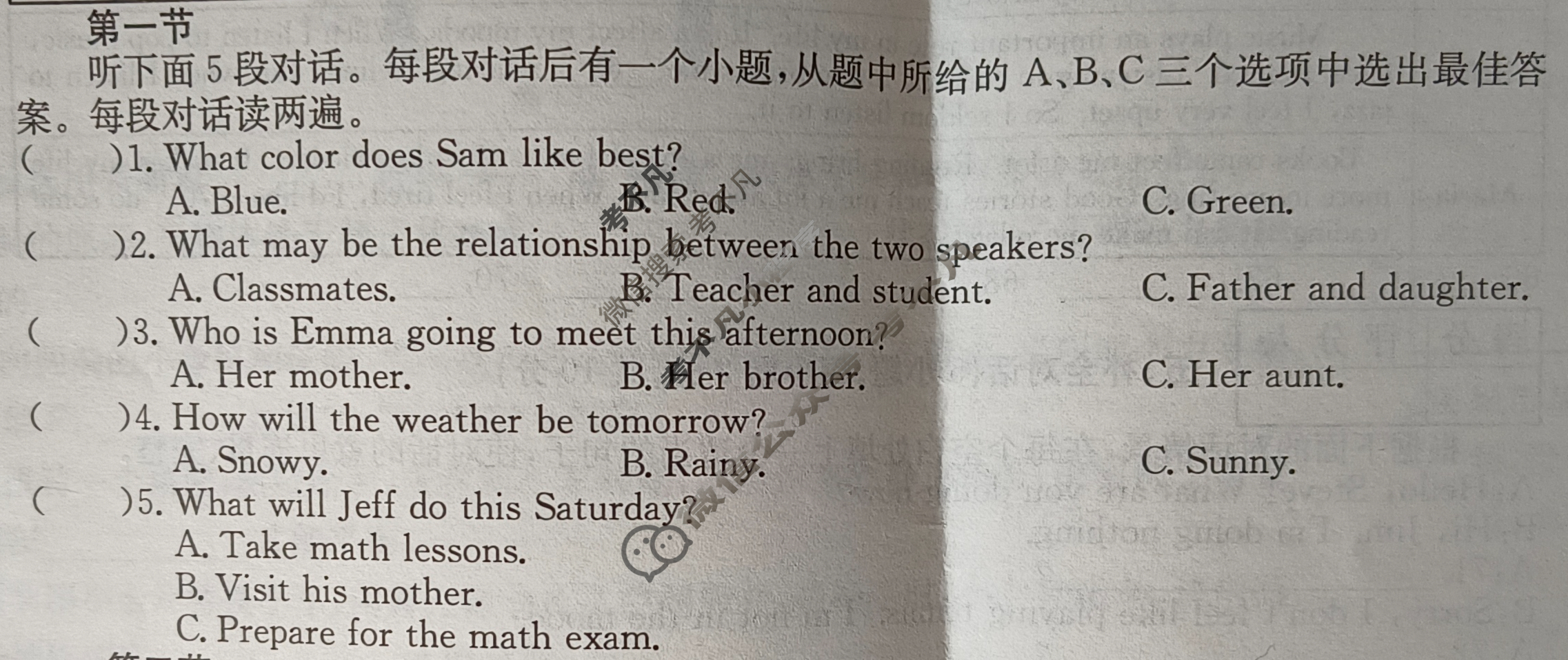 河南省2024~2025学年度八年级综合素养评估(五)[RAB-PGZX C HEN]英语试题