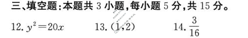 枣庄市2025届高三模拟考试(2025.3)数学答案