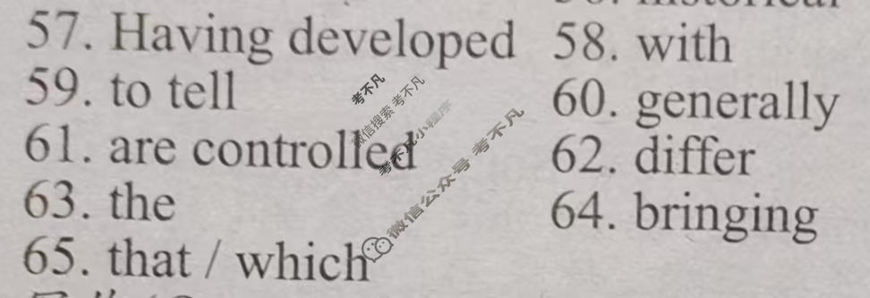 [英语学习辅导报]2024-2025学年高二(湖南)版第30期答案