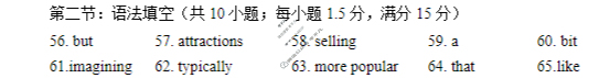 2024级"贵百河-武鸣高中"3月高一年级新高考月考测试英语答案