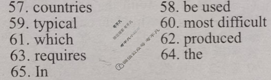 [英语学习辅导报]2024-2025学年高二(湖南)版第31期答案
