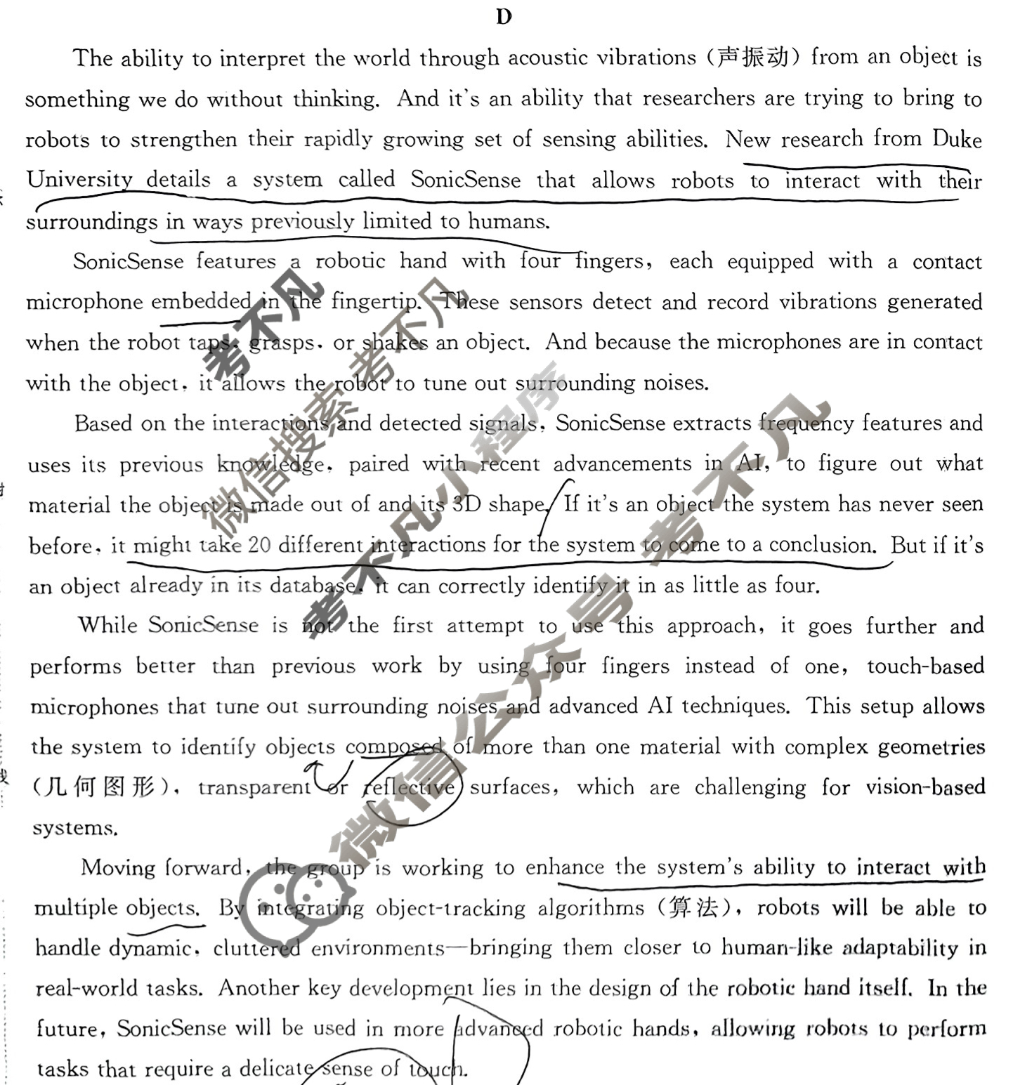 2025年全国100所名校高考冲刺卷·英语(一)1[25·(新高考)CCJ·英语·N]试题