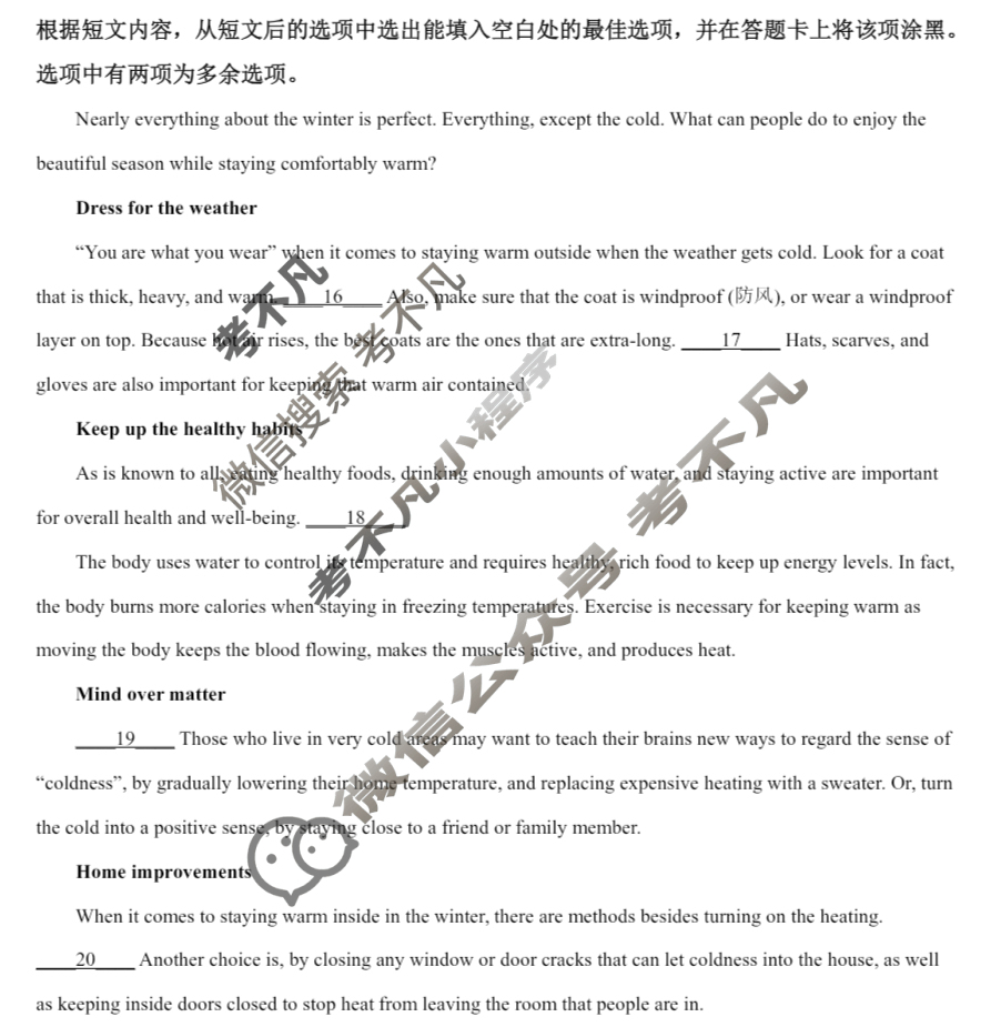 [天一大联考]2024-2025学年(下)南阳六校高一年级期中考试英语试题