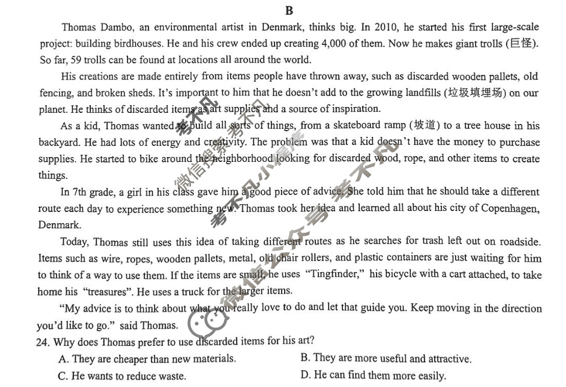 [智学大联考·皖中名校联盟]合肥八中2024-2025学年第二学期高一年级期中检测英语试题