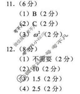 蓉城名校联盟2024-2025学年高一下学期期中考试物理答案