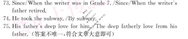 安徽省2024~2025学年度八年级测评[R-PGZX B-AH(六)]英语答案