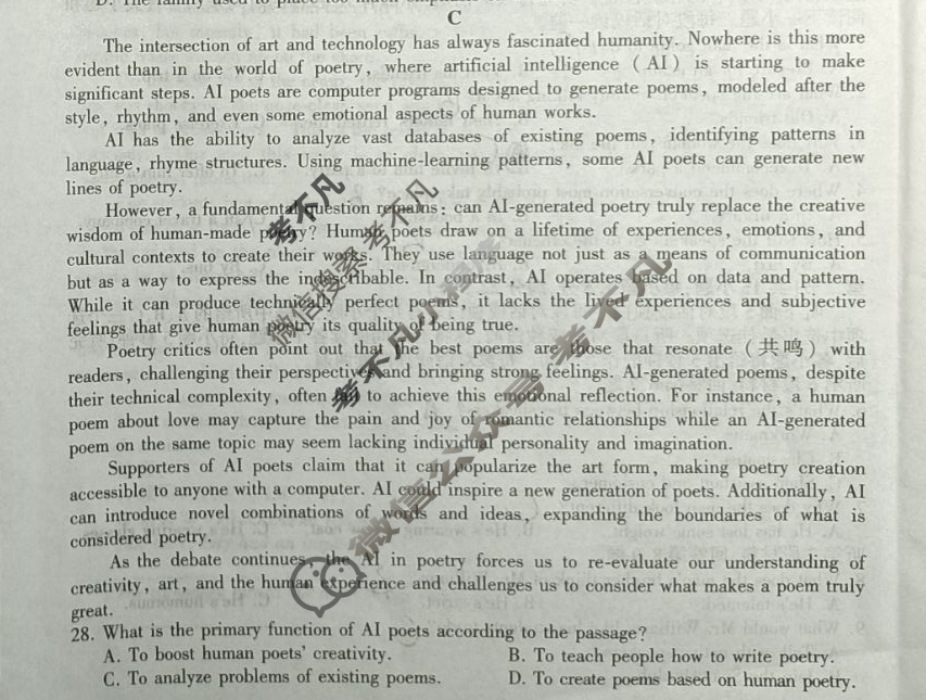 [百师联盟]2024-2025学年高二下学期期中考试试题英语试题