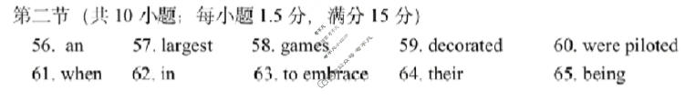 新疆乌鲁木齐2025年高三年级第三次质量监测(问卷)(4月)英语答案