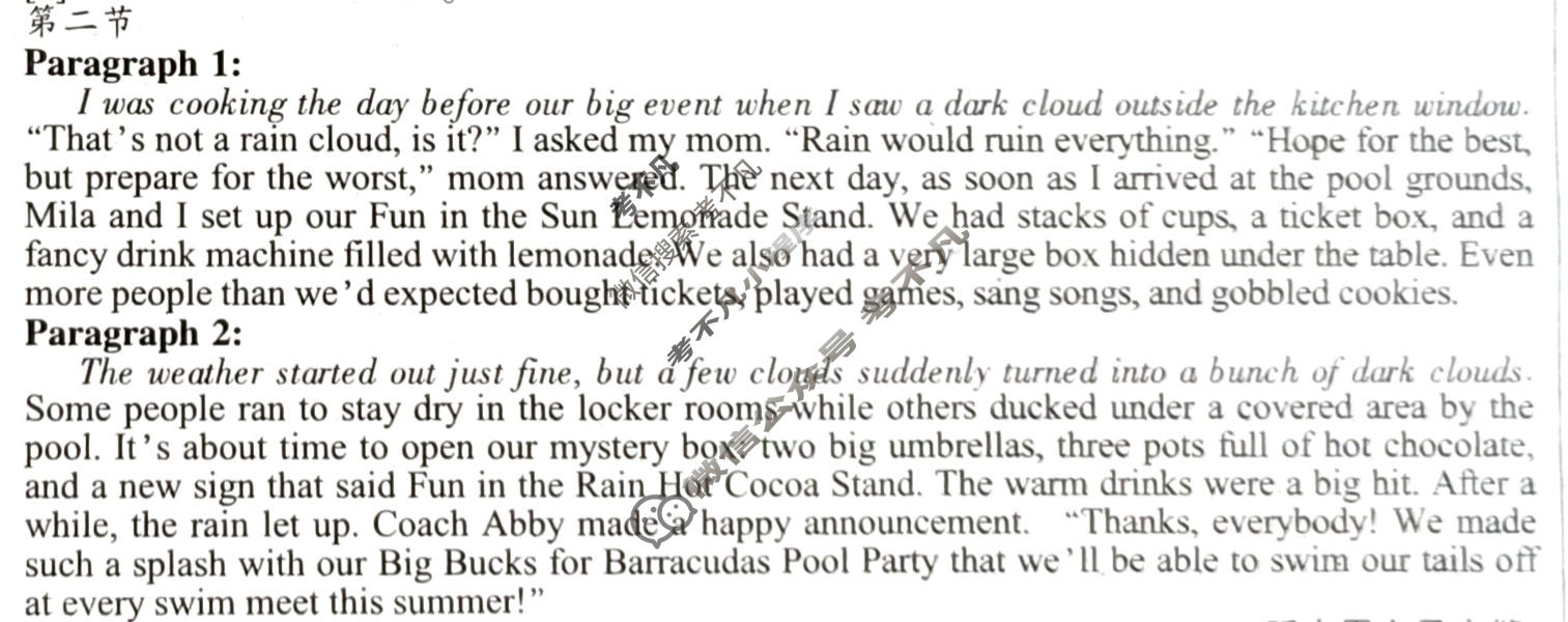 [英语学习辅导报]2024-2025学年高二(湖南)版第32期答案