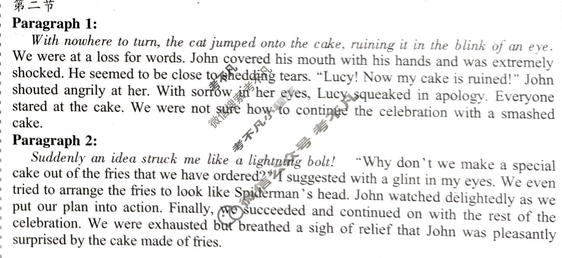 [英语学习辅导报]2024-2025学年高二(湖南)版第33期答案