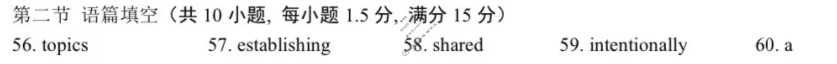 吉林省长春市2025届高三质量监测(四)(长春四模)英语答案