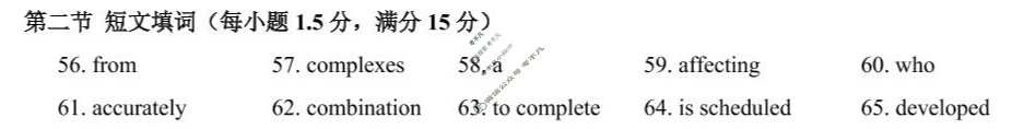 南平市2025届高中毕业班第三次质量检测英语答案
