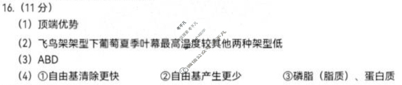 福建省厦门2025届高中毕业班第二次质量检测(厦门二检)生物答案