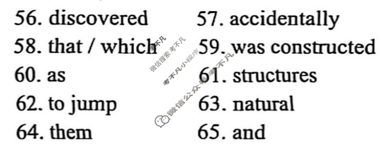 [英语周报]2024-2025学年高二阅读综合·测试提升版第34期答案