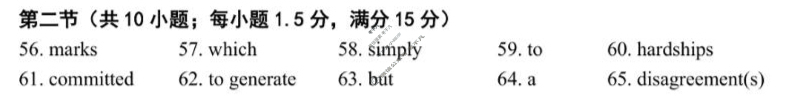 2025年沈阳市高中三年级教学质量监测(三)(沈阳三监)英语答案