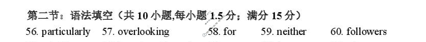 哈三中2024-2025学年下学期高二学期期中考试英语答案