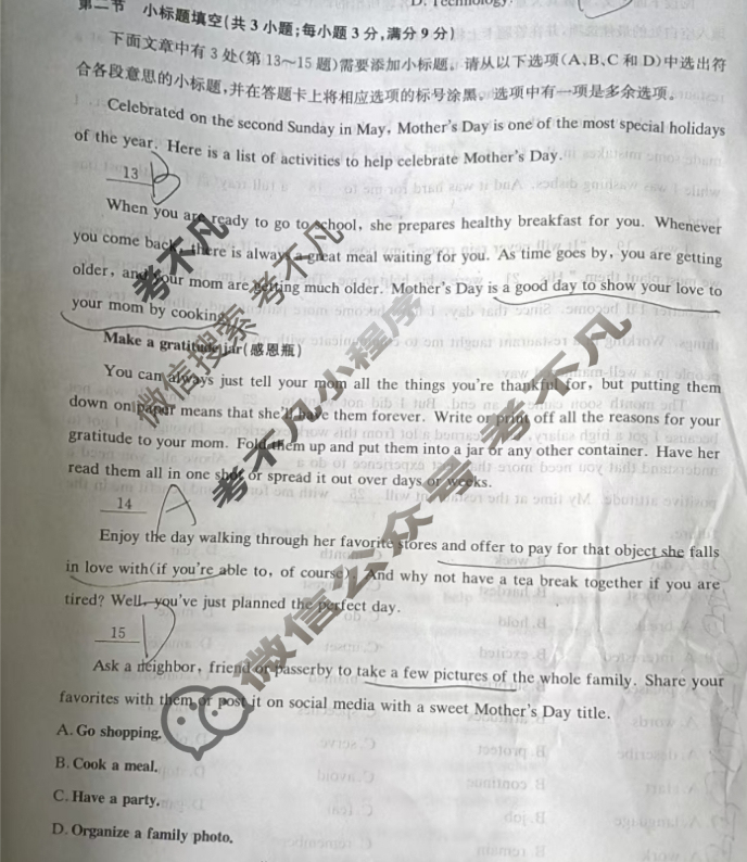 高二2025年湖南省普通高中学业水平合格性考试仿真试卷(专家版五)英语试题