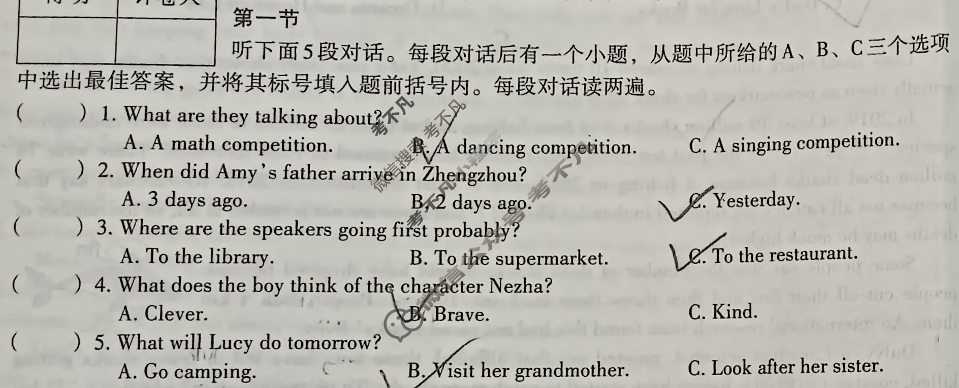 [文博志鸿]2025年河南省普通高中招生考试模拟试卷(预测二)英语试题