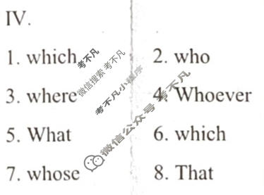 [英语学习辅导报]2024-2025学年高二(湖南)版第35期答案