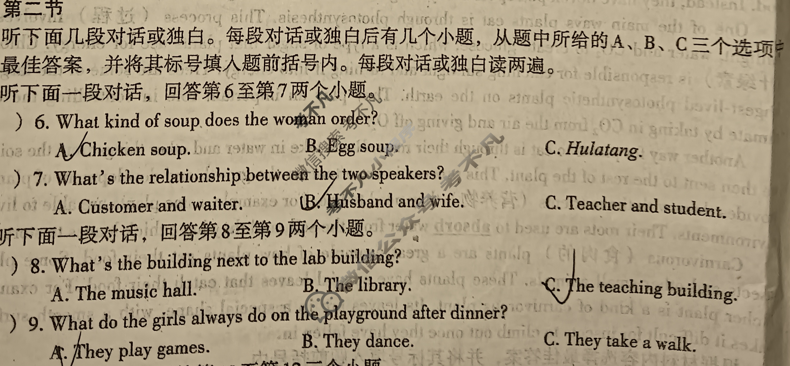 [文博志鸿]2025年河南省普通高中招生考试模拟试卷(预测一)英语试题