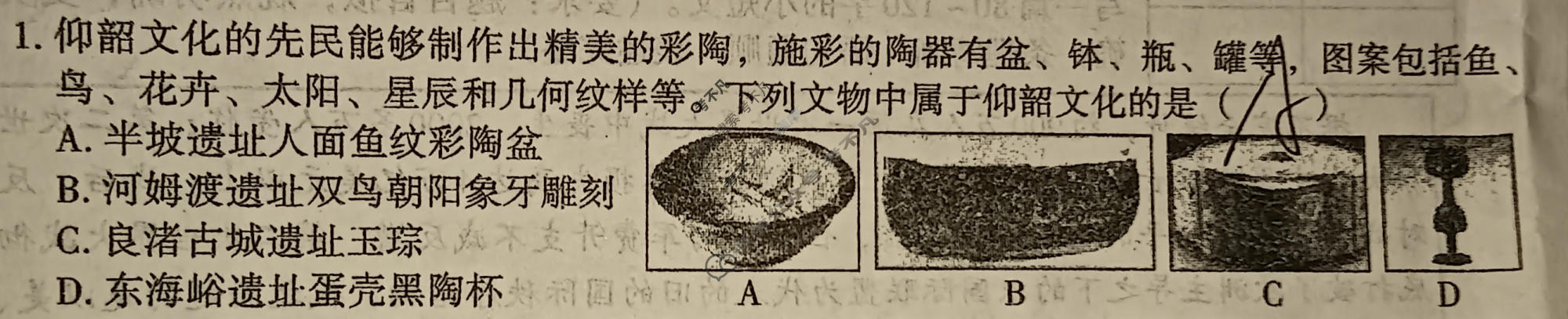 [文博志鸿]2025年河南省普通高中招生考试模拟试卷(导向一)历史试题