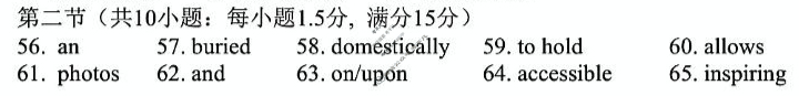 辽宁省辽南协作体2024-2025学年下学期高三第三次模拟考试(5月)英语答案