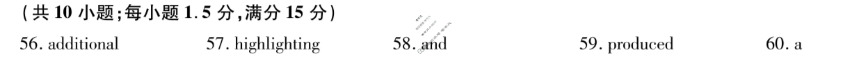 [天一大联考]2024-2025学年高三考前模拟考试英语(山西专版A卷)答案