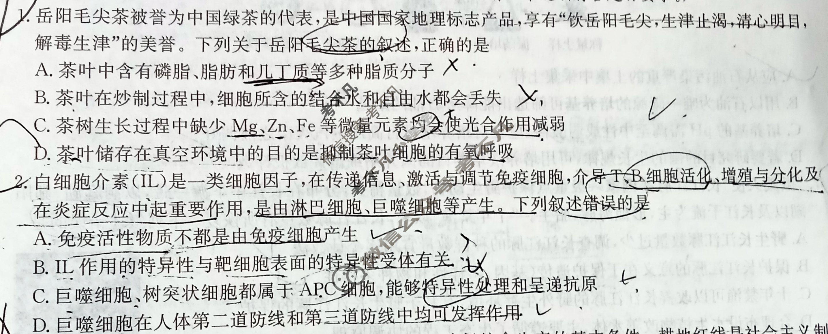 [炎德·英才·名校联考联合体]2025届高考考前仿真联考三生物试题