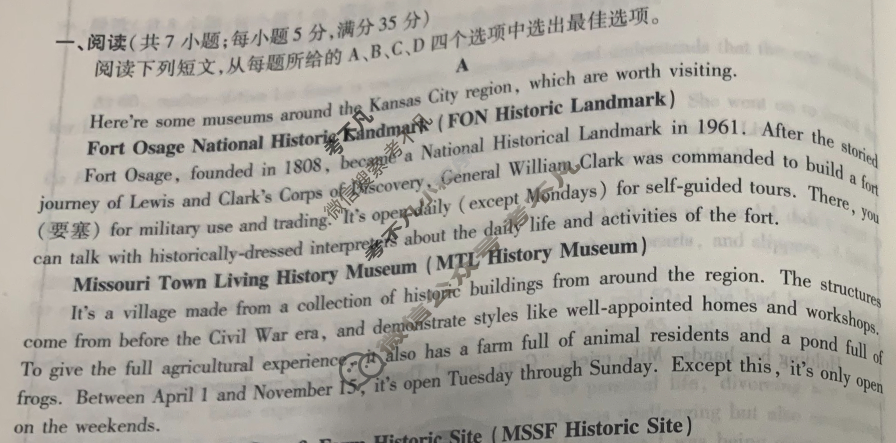 [衡水金卷先享题]2025-2026高三一轮复习40分钟周测卷/英语(一)1试题