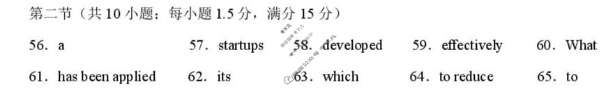 2025届云南三校高考备考实用性联考卷(八)(白白白黑白白白)英语答案