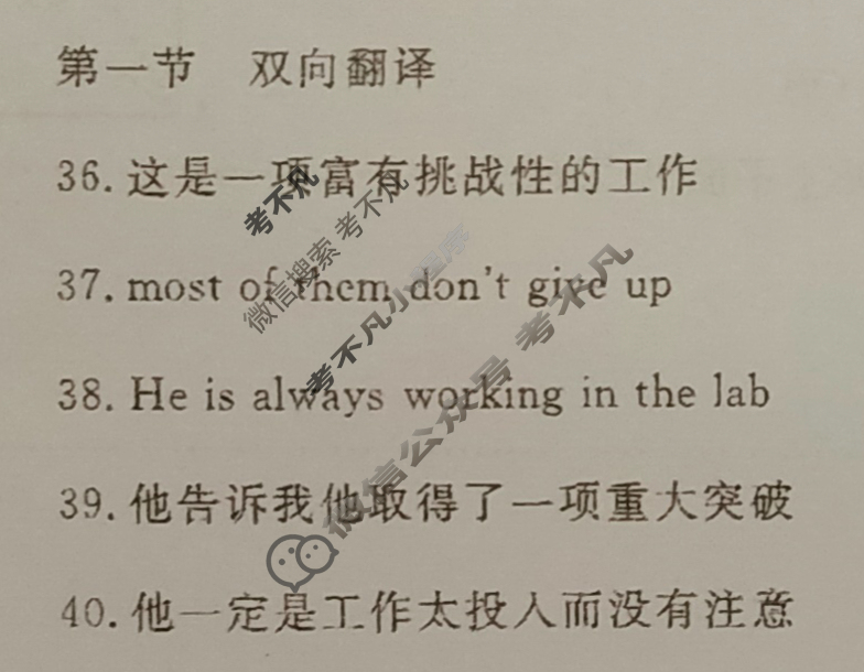 高中2025年湖南省普通高中学业水平合格性考试模拟卷二2英语答案