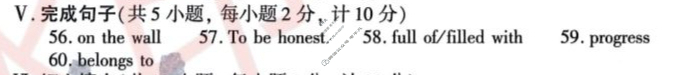 [学林教育]2025春季八年级期末素养测评卷英语B(人教版)答案