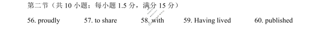 贵州省名校协作体2024-2025学年高二联考(5月)(二)2英语答案