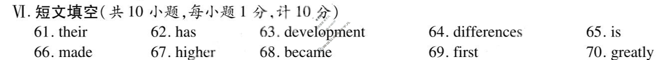 [益卷]2025年陕西省初中学业水平考试定心卷(D-1)英语答案
