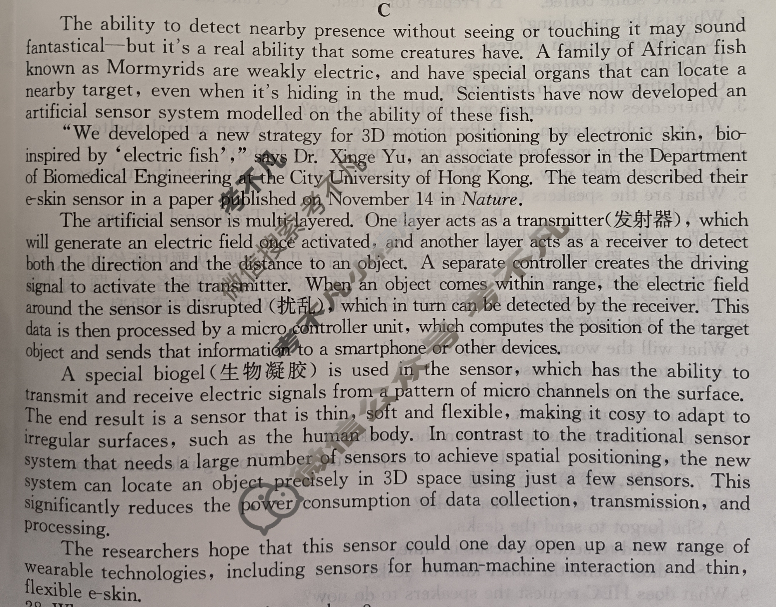 [天舟益考衡中同卷]2024-2025学年度高三年级下学期自我提升三·英语B试题