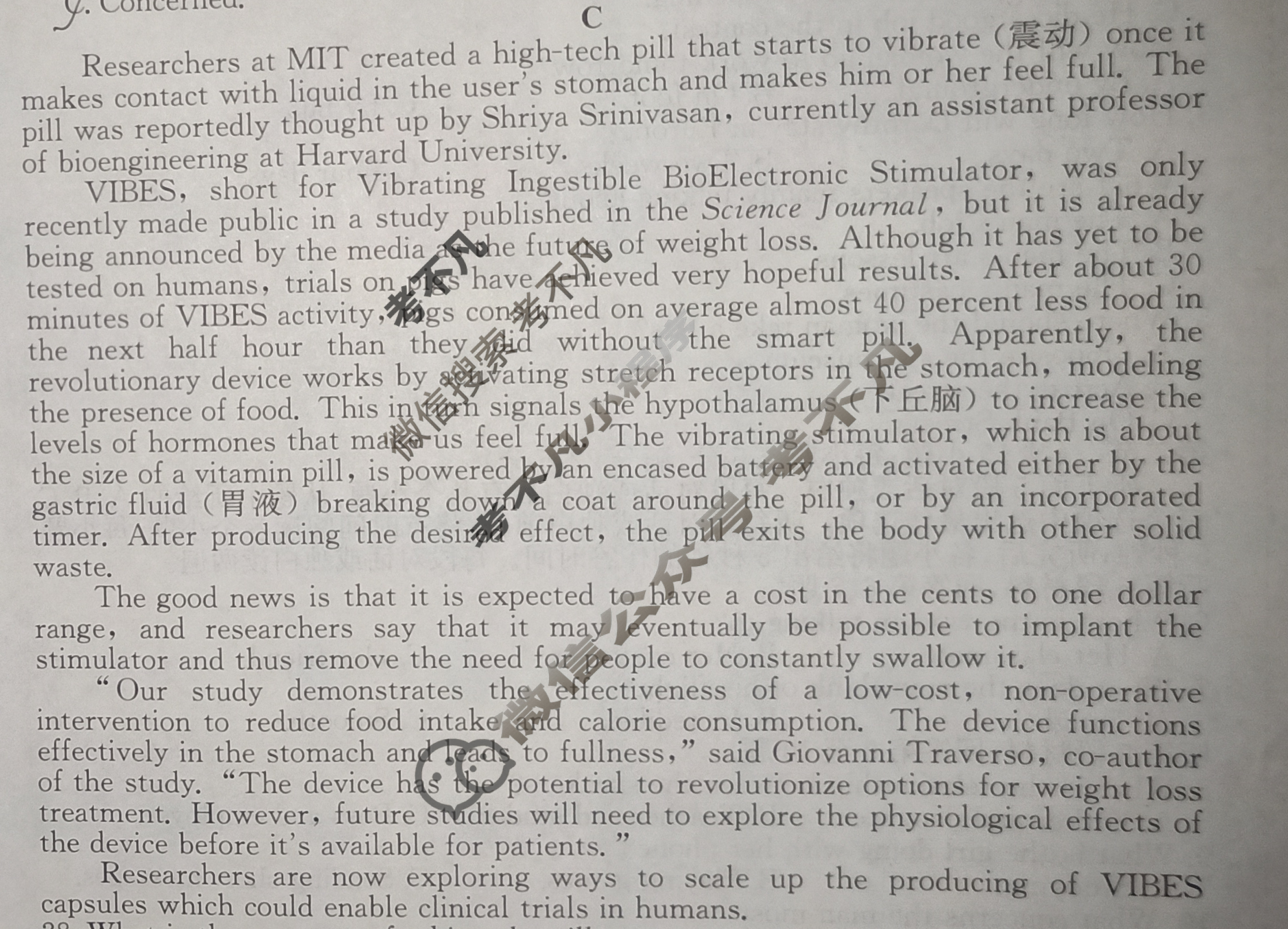 [天舟益考衡中同卷]2024-2025学年度高三年级上学期自我提升六·英语B试题