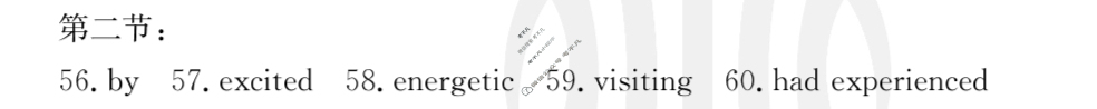 河南省金太阳2024-2025学年高一第三次月考试卷(5.27)英语A2答案
