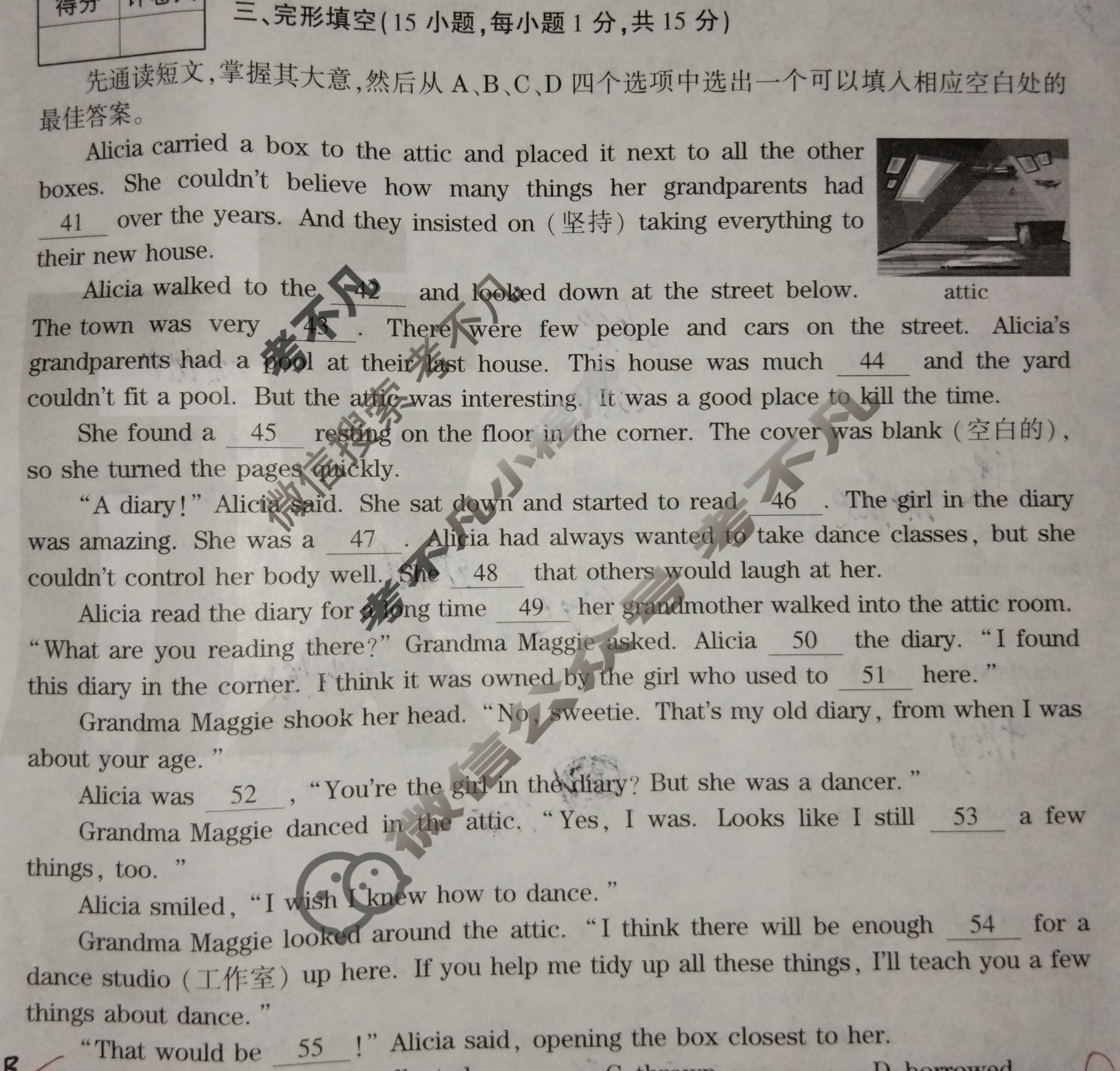 [鼎成原创模考]2025年河南省普通高中招生考试 考前必杀卷英语试题